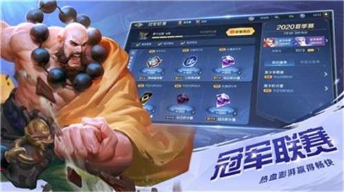 曙光英雄手游官网版图1
