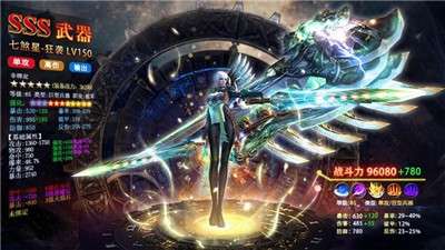 凡人修真诀图3