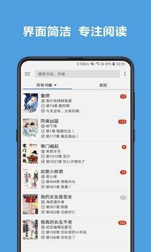 老幺小说网图2