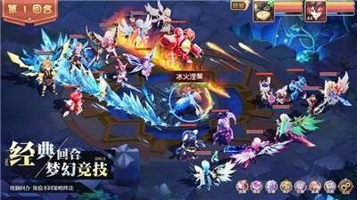王者西游梦想大陆图4