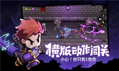 失落城堡手机单机版图3