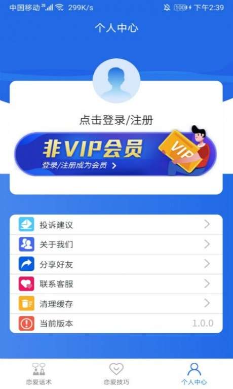妙语千寻图3