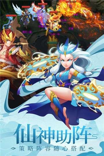 剑御九洲图1