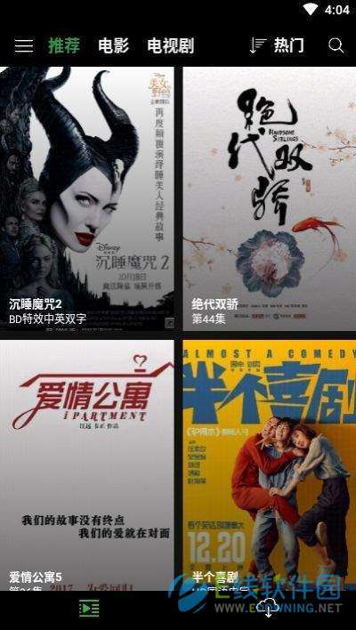 爱橙影视图1