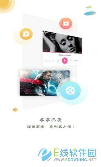 龙珠影院图2