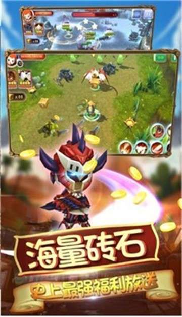 桃源之都官网版图4
