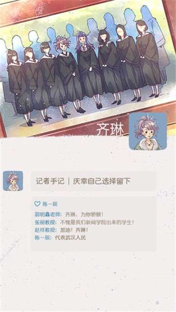 好久不见再见图2