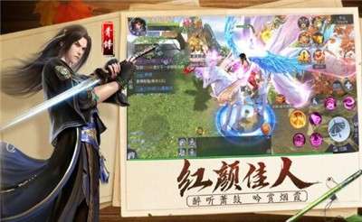 姜子牙一代宗师图3