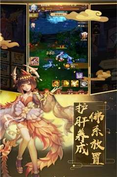 上古仙缘三世情缘图1