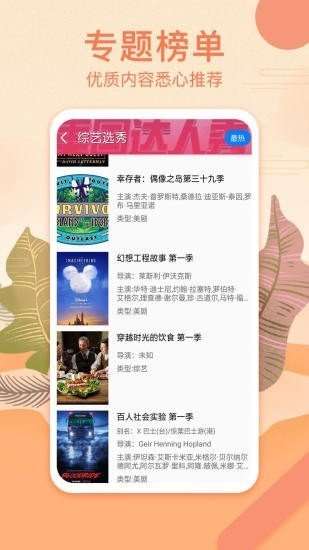 2046影视图3