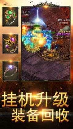 裁决战神游戏图2