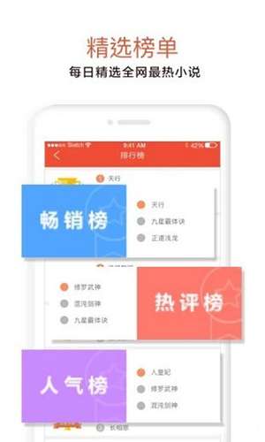 凝文小说图3