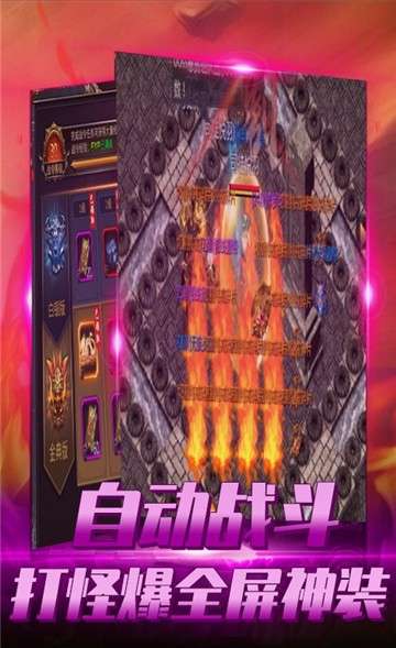 大洋传奇图5