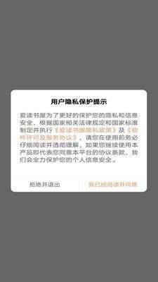 爱读书屋图1