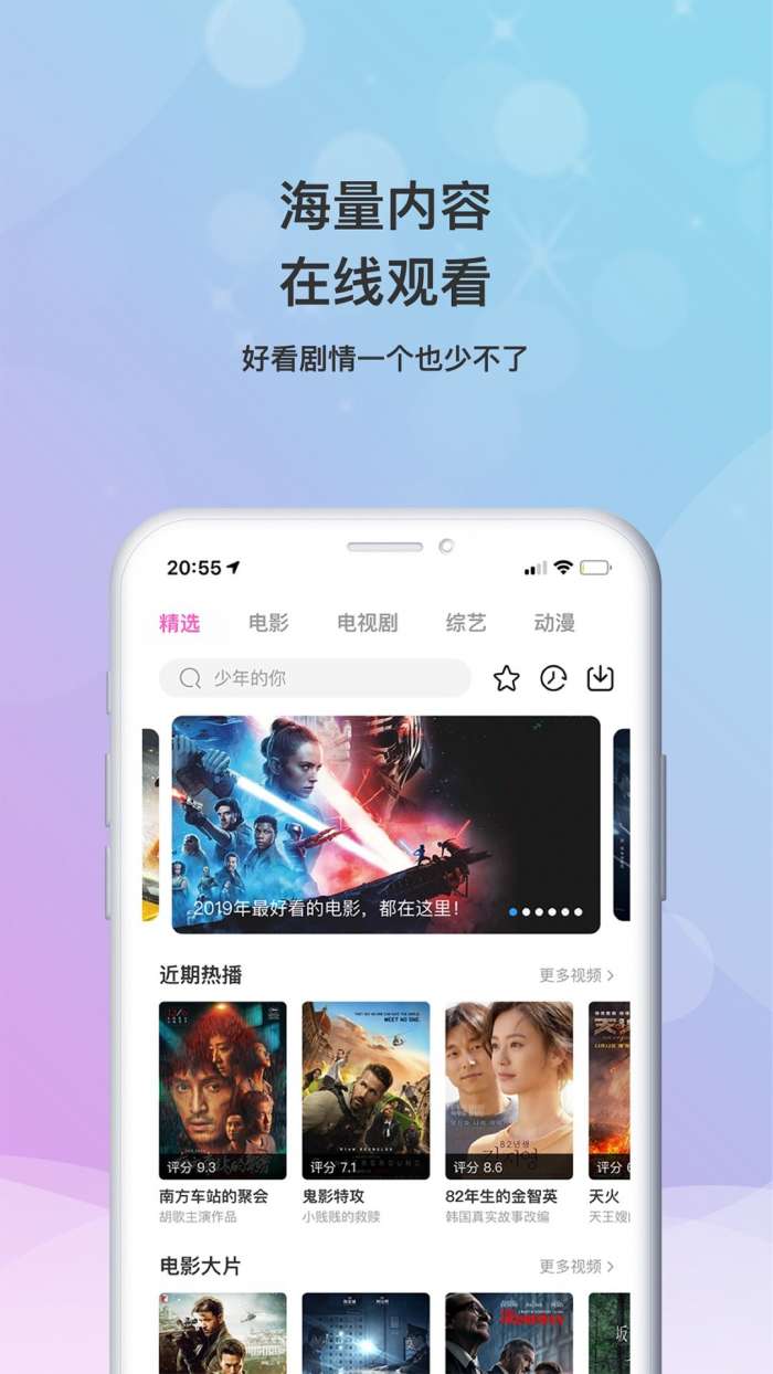 三叶草影视图3