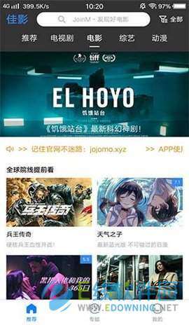 佳影影视官网版图2