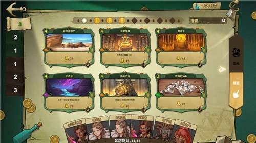冒险公社中文版图6