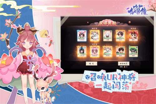 少年仙界传图4