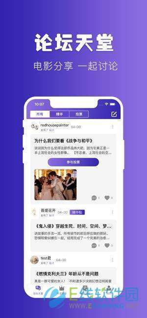 天堂影视图2