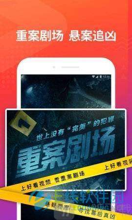 微杏影视图2