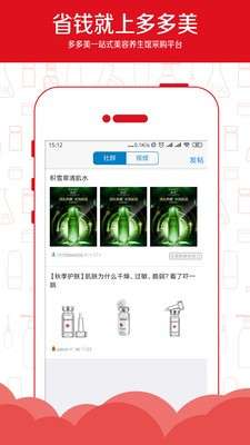 多多美图4