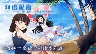 可爱的圣诞礼物泡沫冬景手游图3