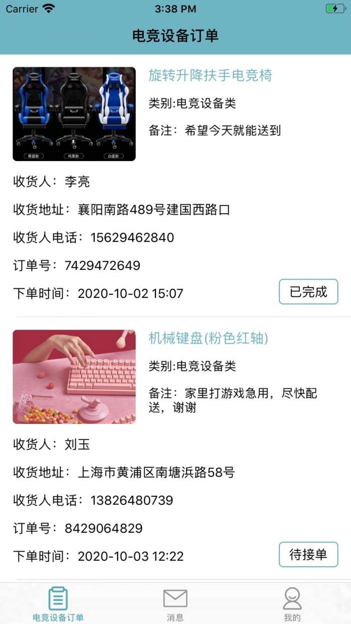 云闪电竞图1