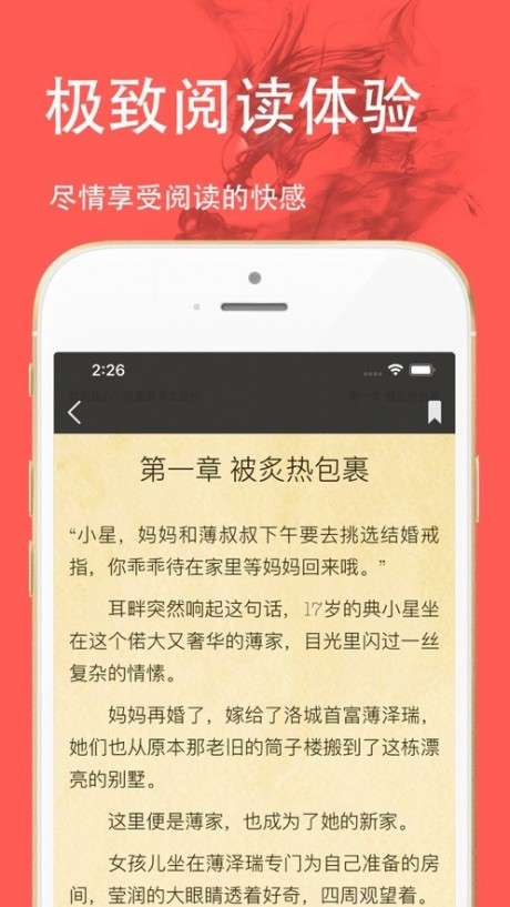 三点小说图3