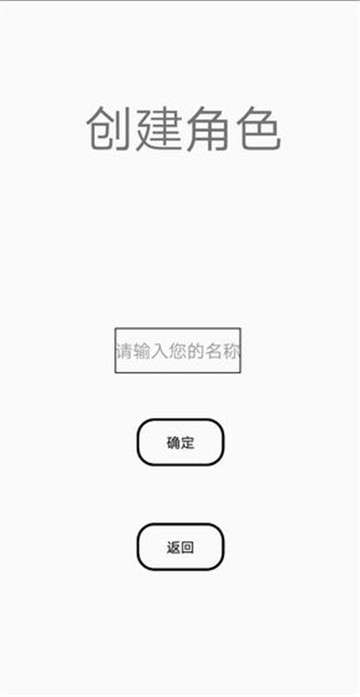 仙路三千安卓版图3