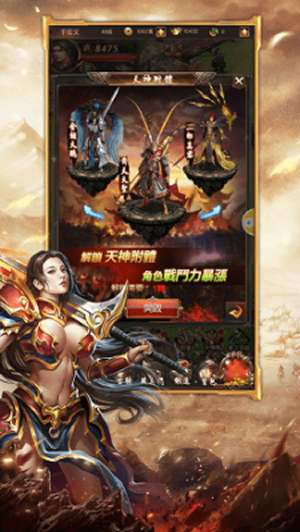 拳皇龙渊单职业传奇图2