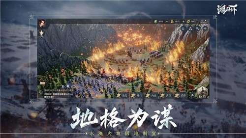 鸿图之下vivo版图3
