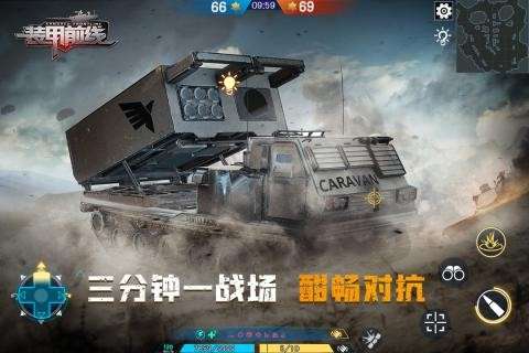 装甲前线java完整版图4