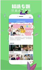 暖光影视图2