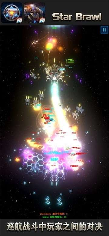 星际逆战手游图1