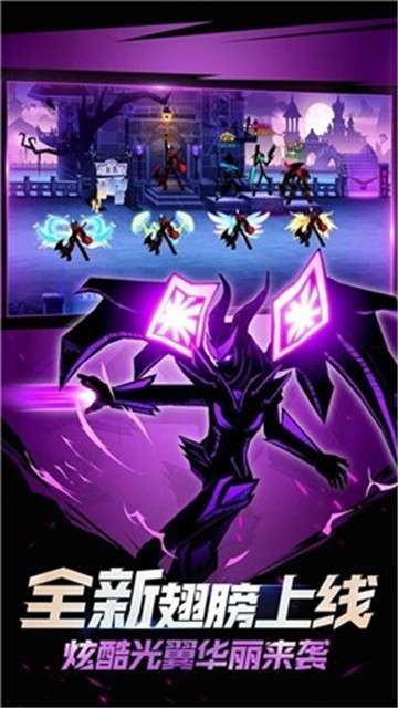 火柴人联盟2三周年庆典图2