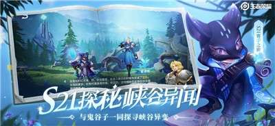 王者荣耀无限火力4.0截图