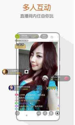 陌陌小视频图2