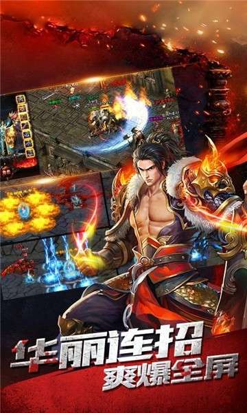 复古龙城传奇图3