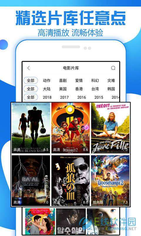 追剧大全图2