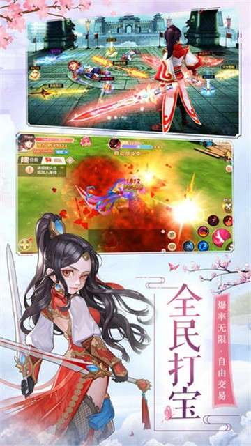 蛮荒神兽录图1