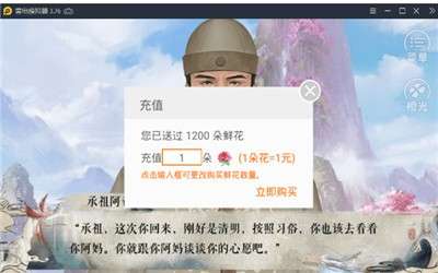 我在民国开餐馆图1