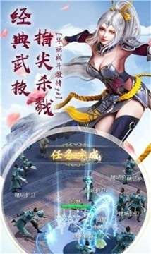 仙影缥缈录图3