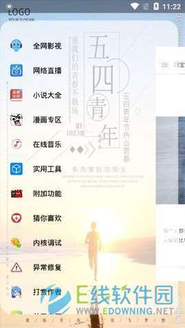 阿宝影视图2