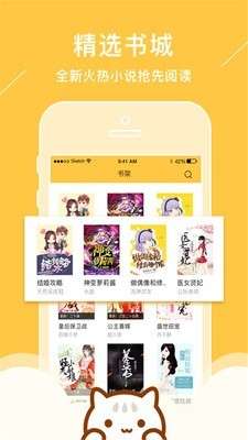 新笔趣阁图2