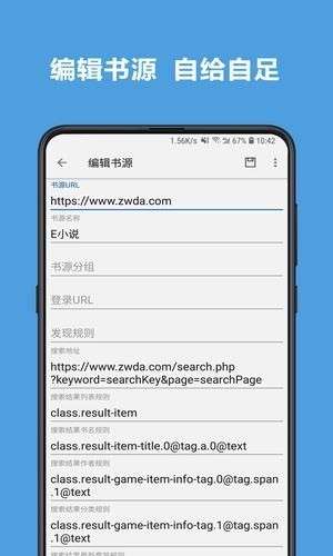 399小说图3