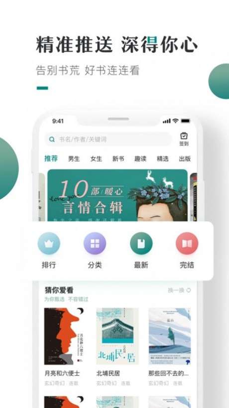 思枫小说图1