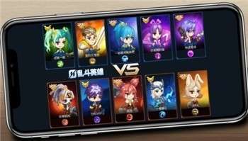 乱斗英雄3v3手机版图2