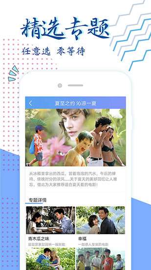 胡萝卜影视图1