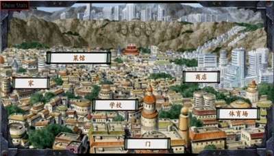 火影女人训练图3