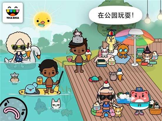 托卡生活宠物图1
